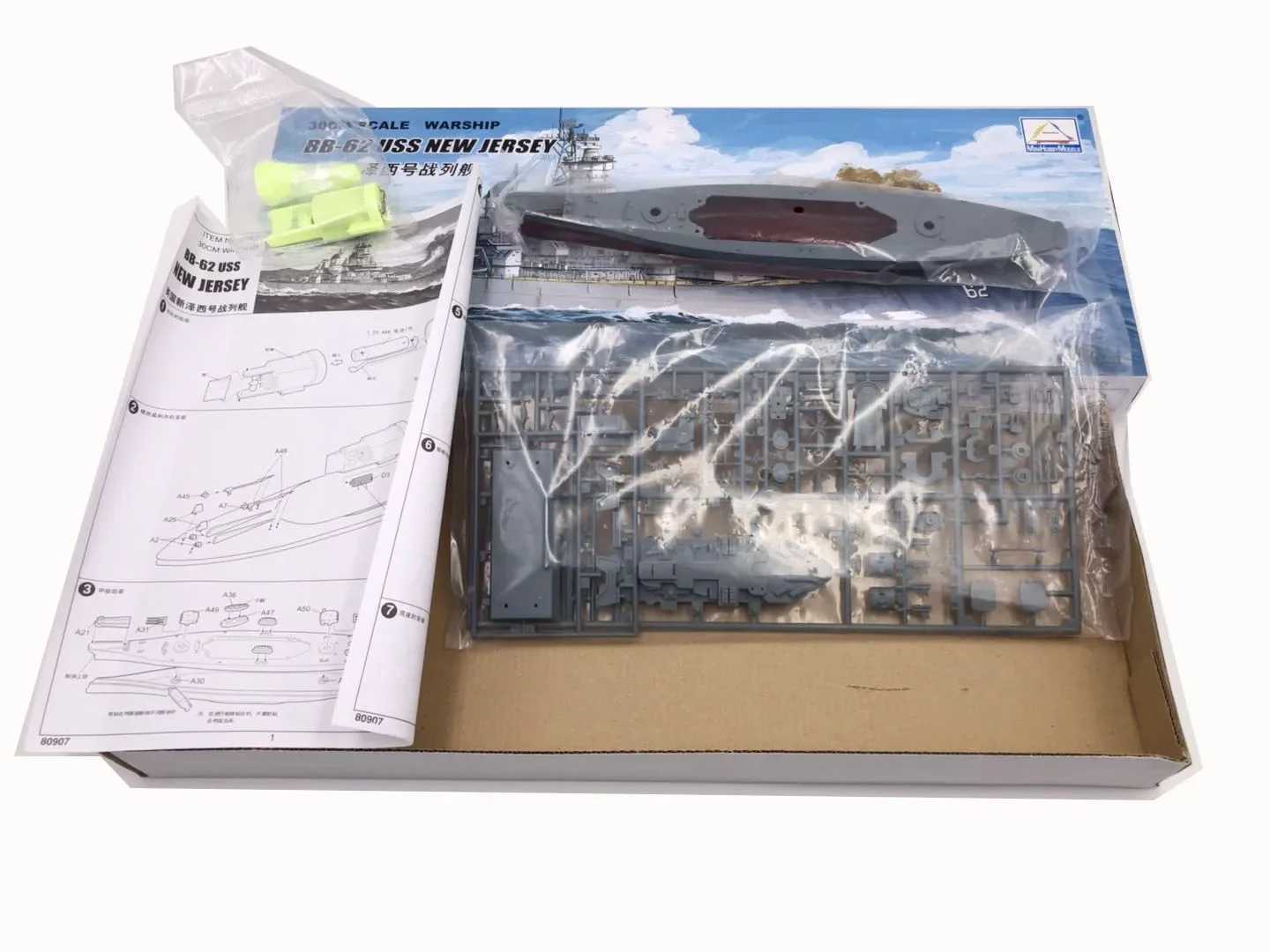 30CM Trumpeter Assemble Model Set Bisimai Aircraft Carrier Yamato Battleship Submarine Assembly Military Ship Model Kids Toys C251118