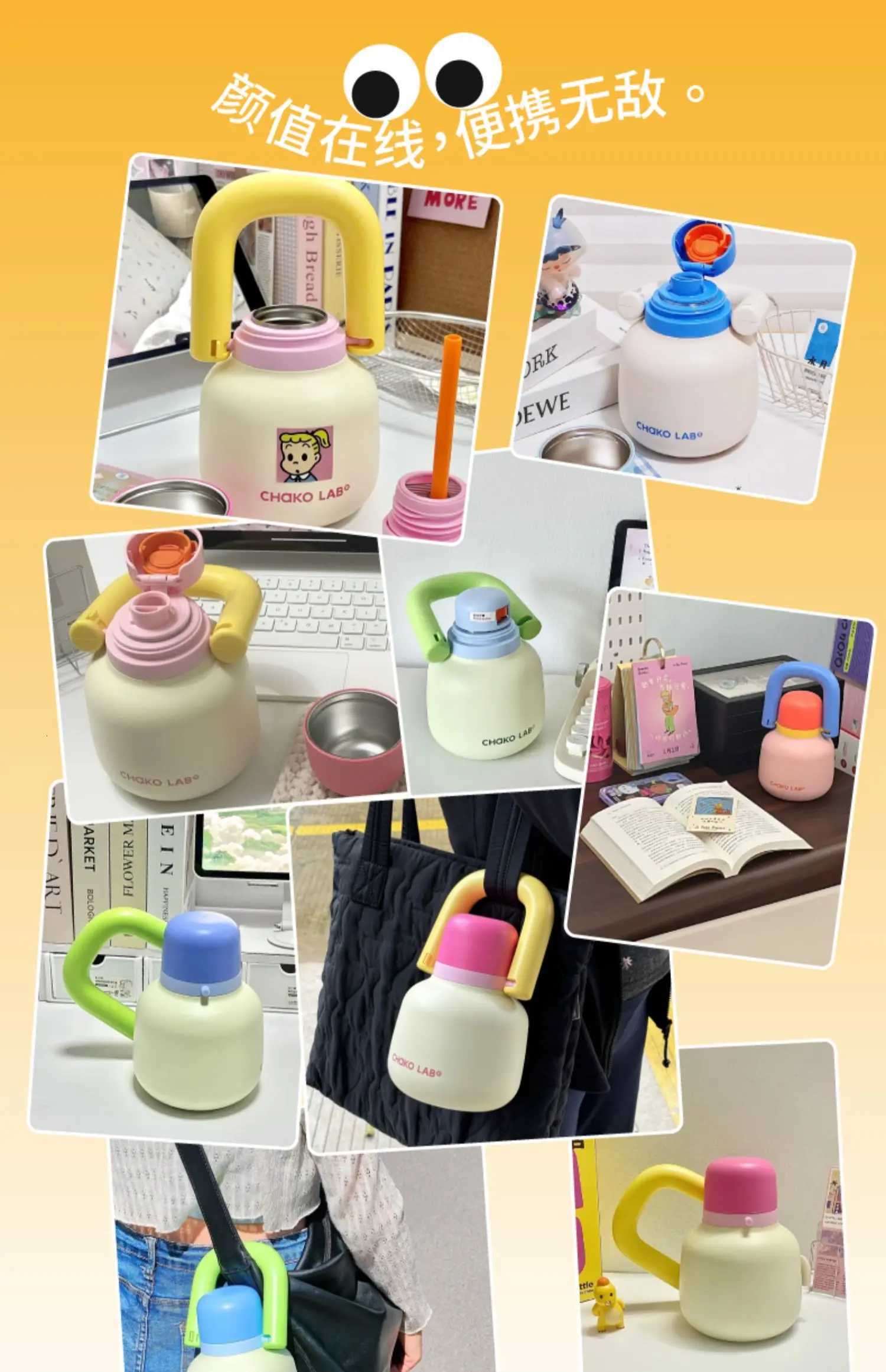 Chakolab Thermal Insulation Stainless Steel Straw Portable Large Capacity Water Cup for Hot Coffee Office Outdoor Camping Y251118 W260226