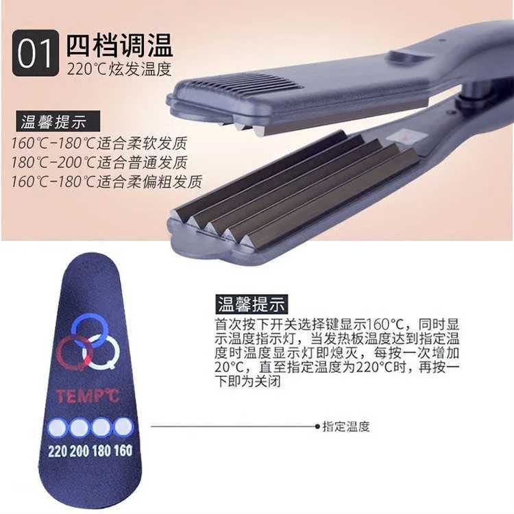 Corn beard crumbs curls fluffy waves permanent hair roots iron plates inside invisible pads plantcha de pelo W250418