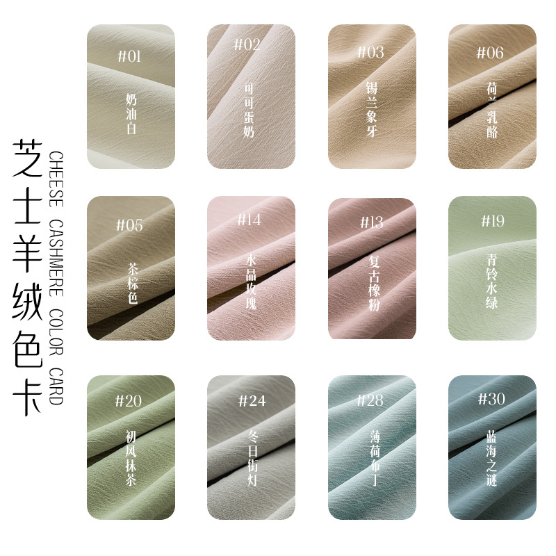 W14 chenille cheese cashmere blackout jacquard curtain high-end living room bedroom light luxury Shaoxing Keqiao factory wholesale