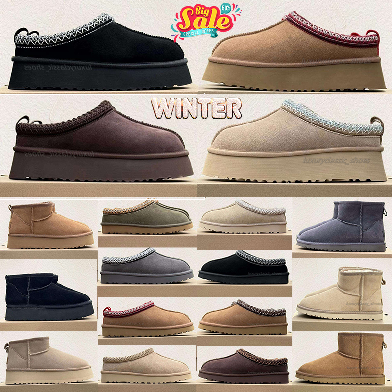 2025 Free Shipping Tasman kids boots Tazz Slippers Designer Mini Bow booties Platform Short boys Sand Black children Toddlers baby girls Winter Suede Snow Boot