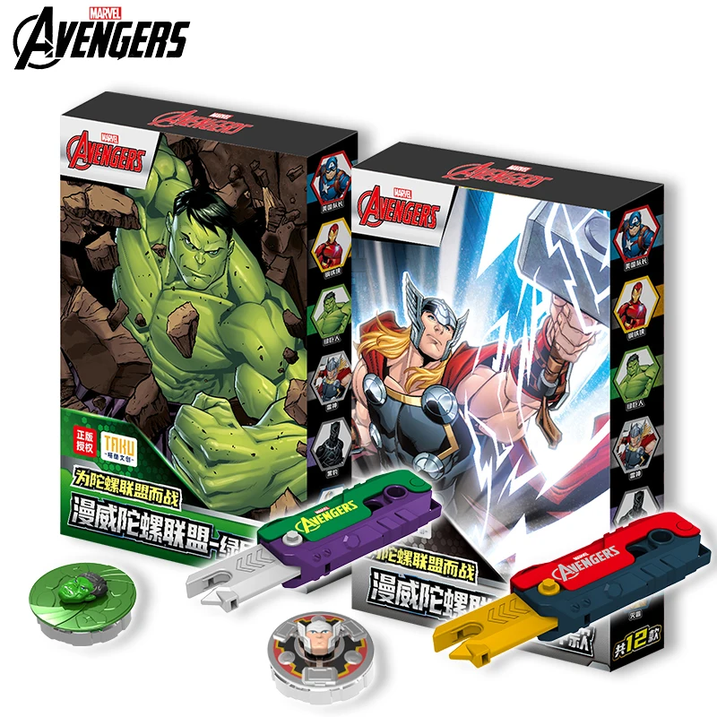 6 Styles Marvel Avengers Captain America Iron Man Style Beyblade Battle Game Beyblade Launcher 4PCS Fidget Spinner Movie Peripheral Toy Set Boys Boys 