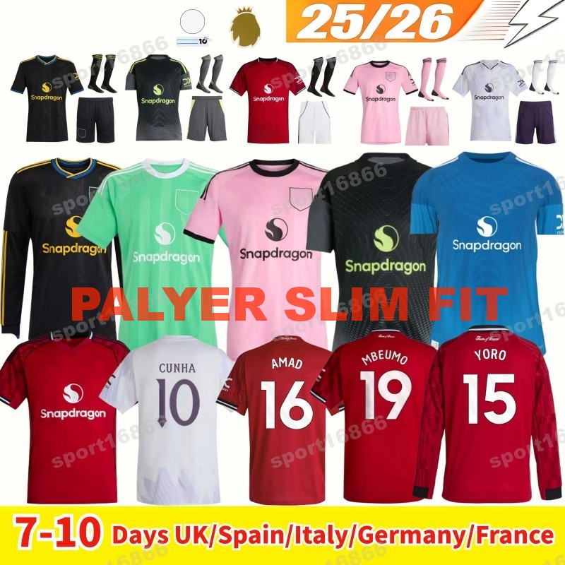 25 26 ManUnited Soccer Jerseys CUNHA Player Slim Fit SESKO MBEUMO MARTINEZ CASEMIRO B. FERNANDES YORO DALOT ZIRKZEE HOJLUND MAINOO MOUNT AMAD football shirt Kits