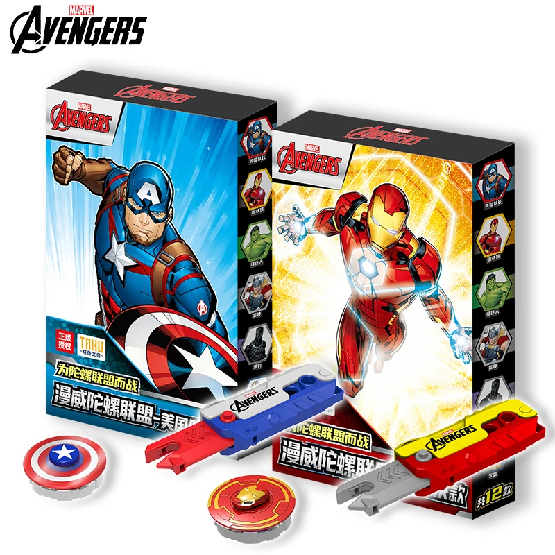 6 Styles Marvel Avengers Captain America Iron Man Style Beyblade Battle Game Beyblade Launcher 4PCS Fidget Spinner Movie Peripheral Toy Set Boys Boys 