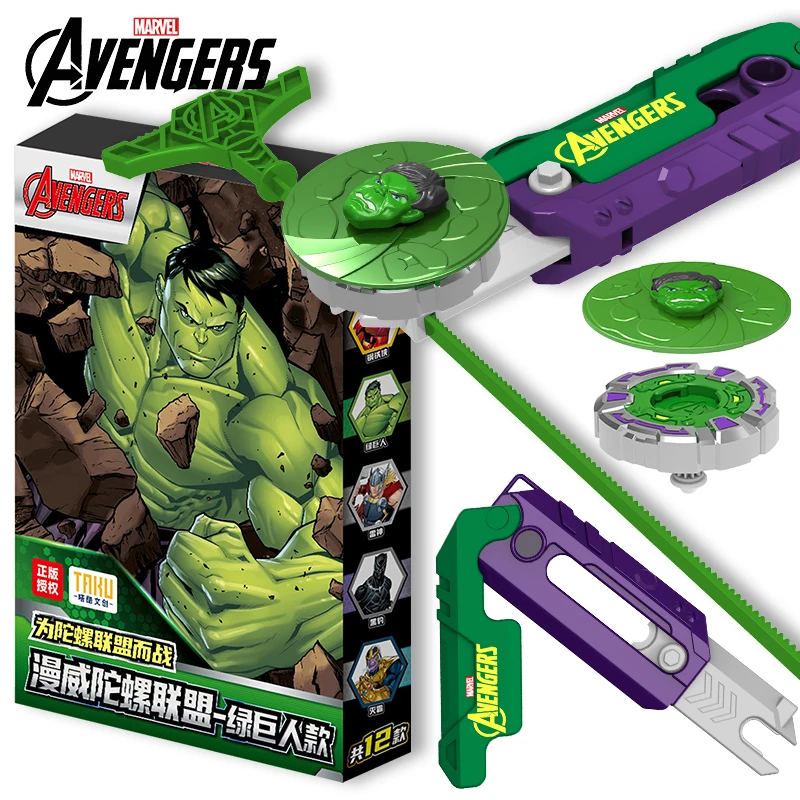 Marvel Avengers Hulk Style Beyblade Battle game Beyblade launcher 4PCS Fidget Spinner Movie Peripheral Toy Set Boys Gifts