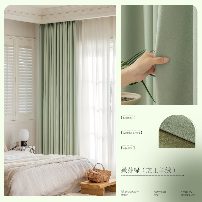 B452 Blackout Curtain For Bedroom Livingroom High Shading Curtain cortinas para ventanas
