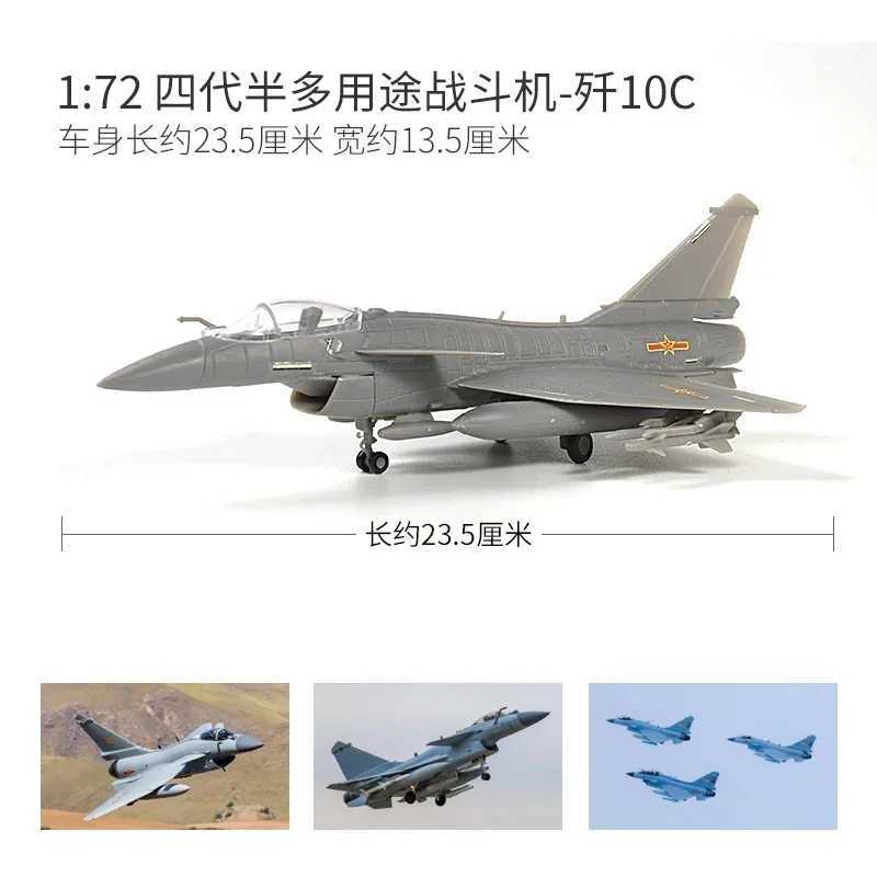 1 72 China J-10 C Fourth Generation Semi Multi-purpose Fighter Model Parade C251118