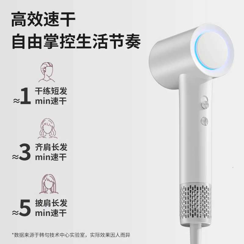New High-speed Hair Dryer Hair Dryer Cold and Hot Air Household Negative Ion Big Wind Hair Dryer High PowerT251118