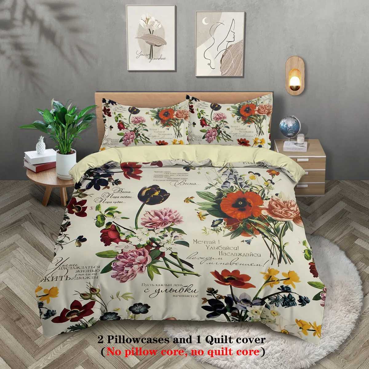 3pcs retro floral pattern printed bedding set suitable for women bedroom queen king twin bed 1duvet cover2 caseM251118