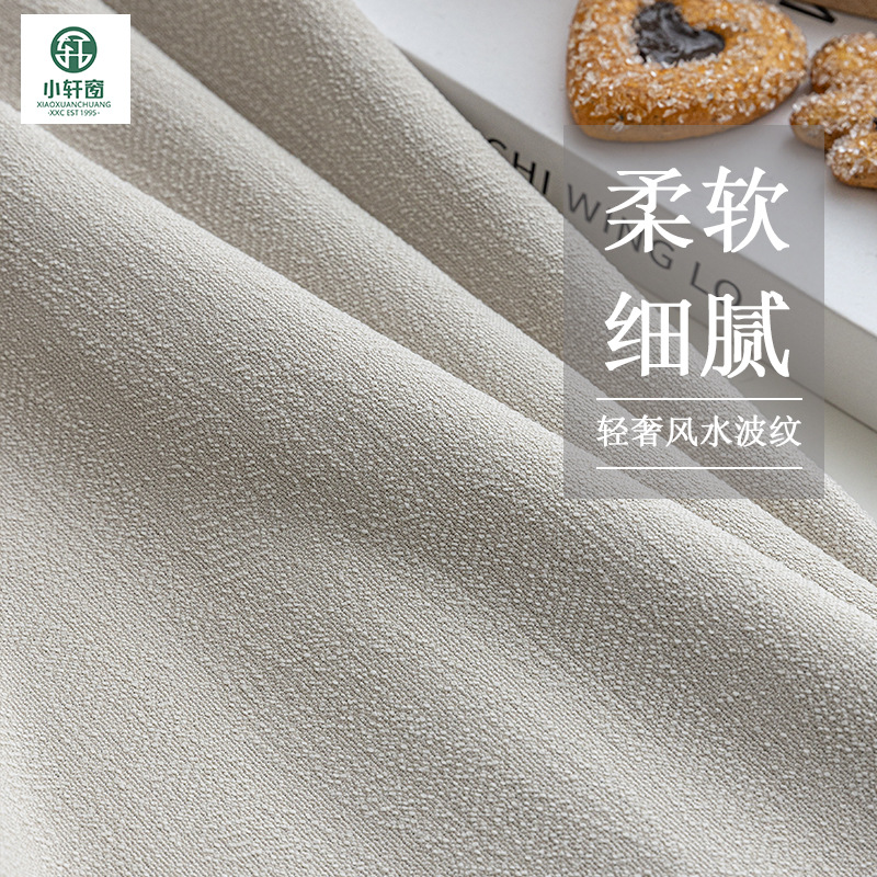 A959 Internet celebrity new water ripple blackout curtains for the whole house Water Lotus Cotton Living Room Bedroom Jacquard Curtain Fabric