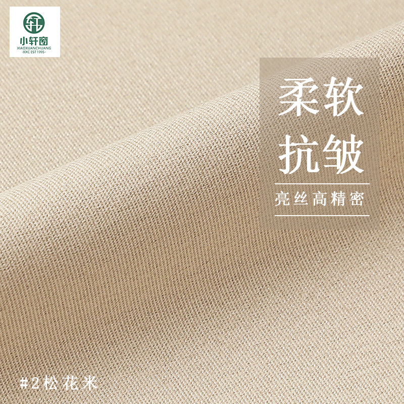 B367 ultra-soft wrinkle-resistant full blackout curtains light luxury bedroom living room high-precision curtain fabric foreign trade new solid color