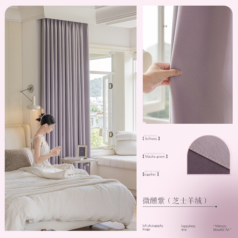 B452 Blackout Curtain For Bedroom Livingroom High Shading Curtain cortinas para ventanas