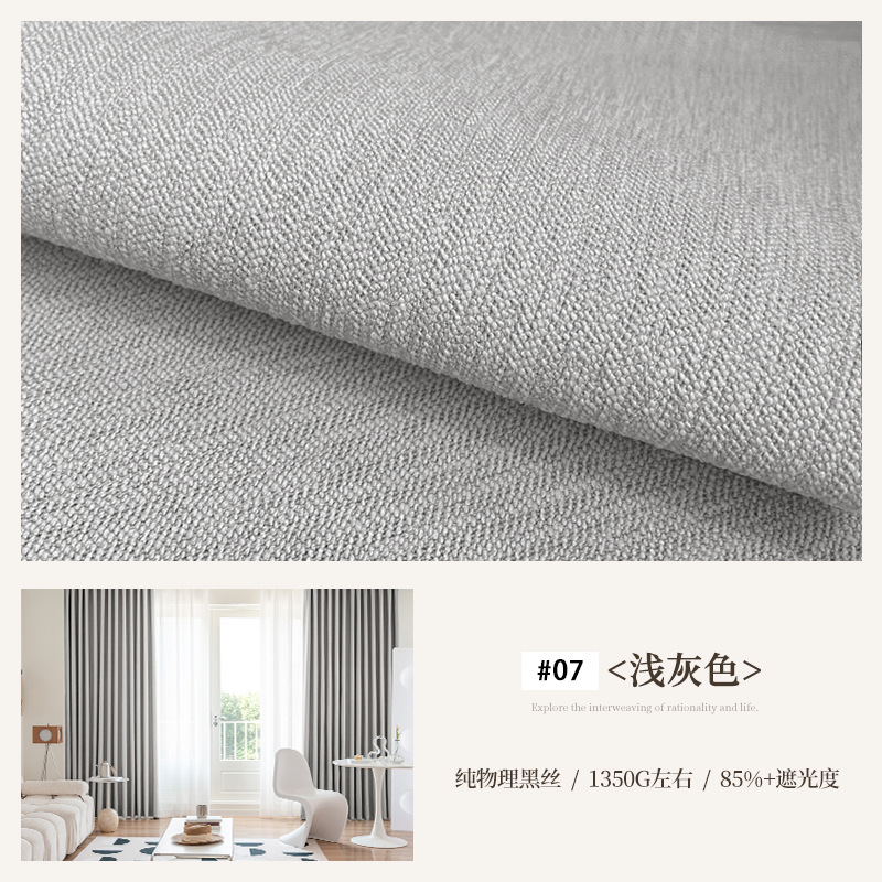A96 high-end blackout curtain for bedrooms, light luxury, high-precision jacquard finished products, high-end atmosphere for living rooms