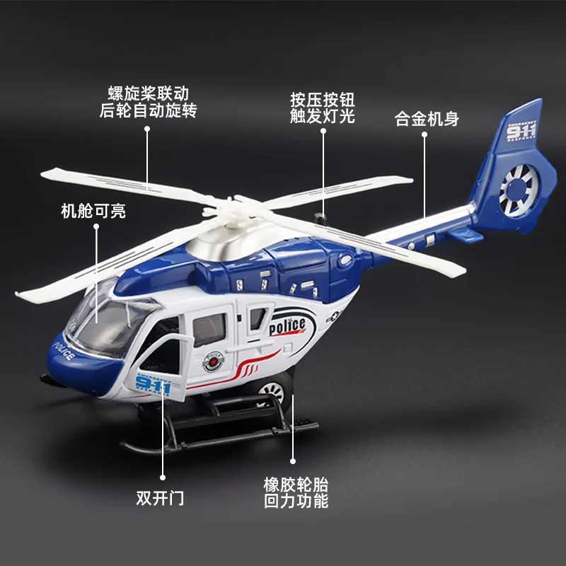Rescue Helicopter Model Alloy Aircraft Model Simulation Sound And Light Pull Back Plane Fun Toys For Boys And Kids Birthday Gift C251118
