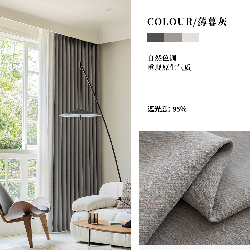 A961 Free shaped small window jacquard chenille cheese cashmere thickened blackout curtain finished bedroom living room