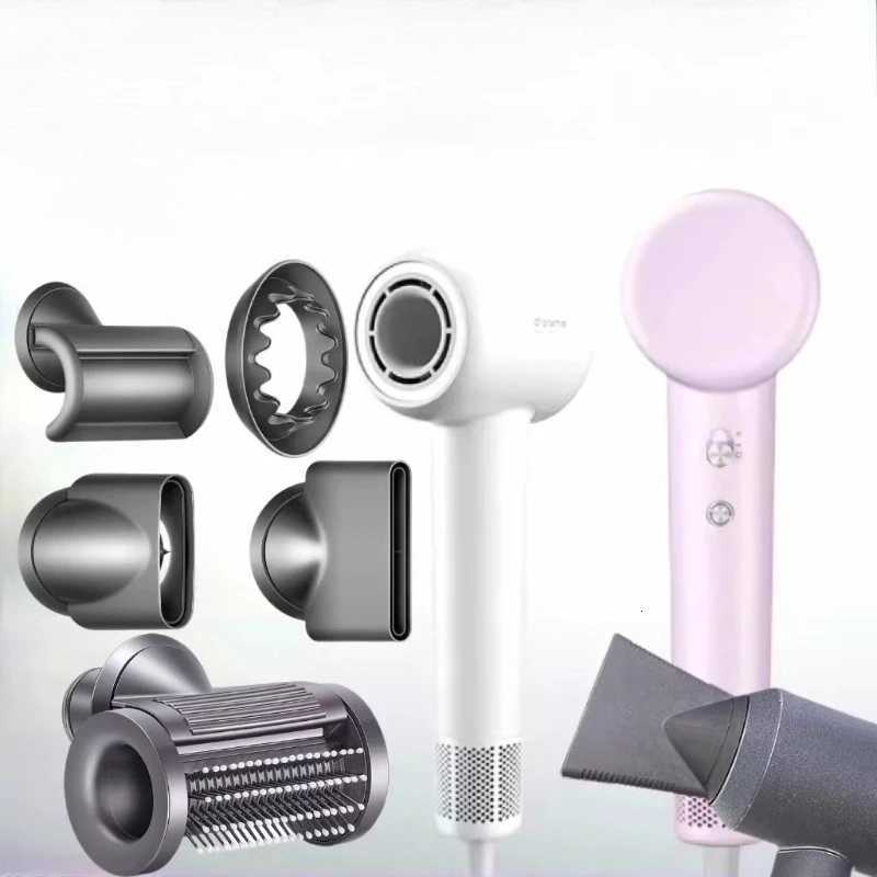 Suitable for Dreame Gleam hair dryer magnetic styling nozzleT251118