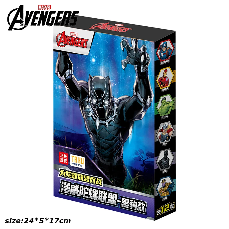 Marvel Avengers Black Panther Style Beyblade Battle game Beyblade launcher 4PCS Fidget Spinner Movie Peripheral Toy Set Boy Gift