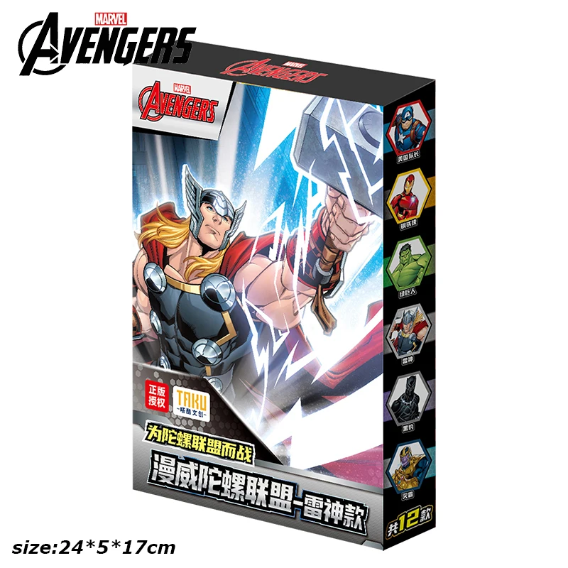 Marvel Avengers Thor Style Beyblade Battle game Beyblade launcher 4PCS Fidget Spinner Movie Peripheral Toy Set Boys Gifts