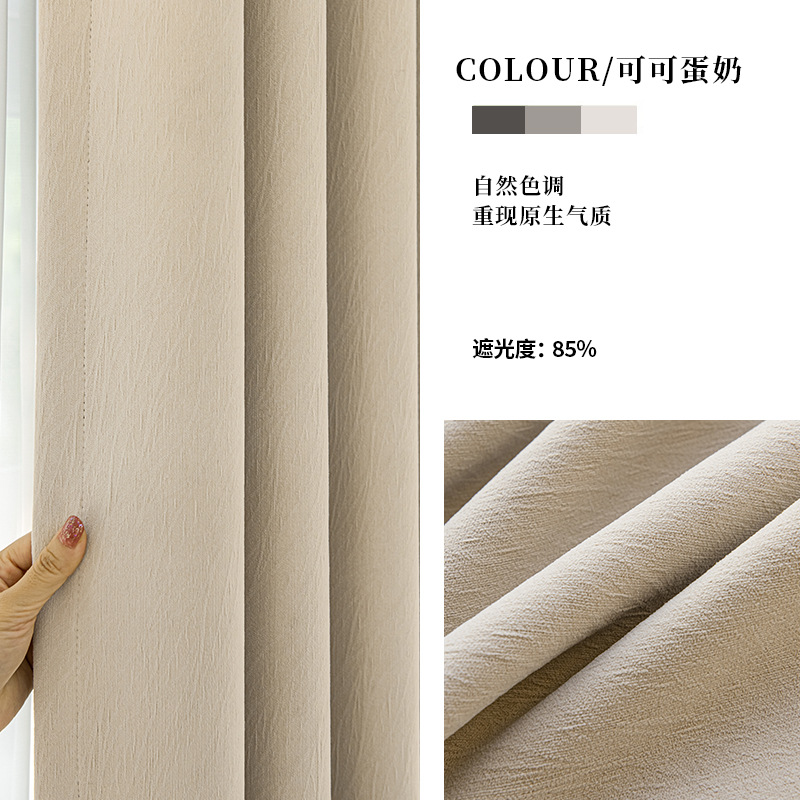 A961 Free shaped small window jacquard chenille cheese cashmere thickened blackout curtain finished bedroom living room