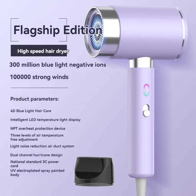 2400W salon high-power hair dryer home hair salon strong wind hair dryer dormitory cold and hot air negative ionT251118