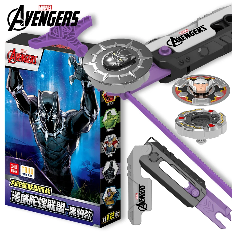 Marvel Avengers Black Panther Style Beyblade Battle game Beyblade launcher 4PCS Fidget Spinner Movie Peripheral Toy Set Boy Gift