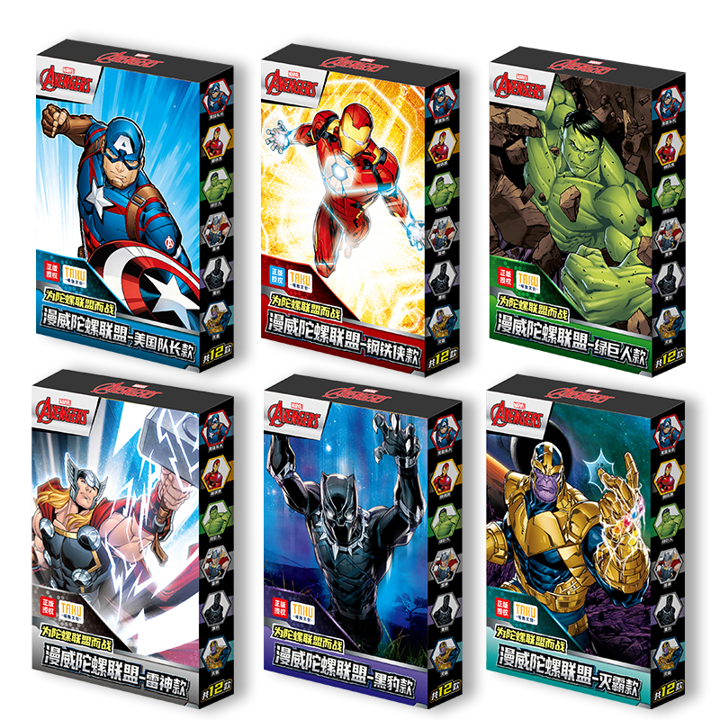 6 Styles Marvel Avengers Captain America Iron Man Style Beyblade Battle Game Beyblade Launcher 4PCS Fidget Spinner Movie Peripheral Toy Set Boys Boys 