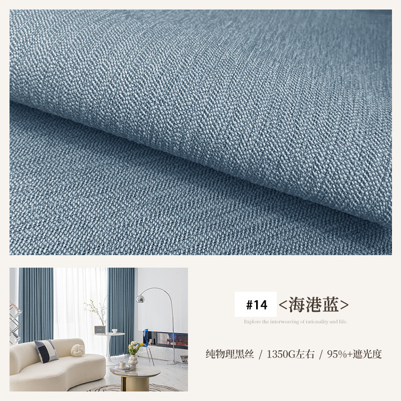 A96 high-end blackout curtain for bedrooms, light luxury, high-precision jacquard finished products, high-end atmosphere for living rooms