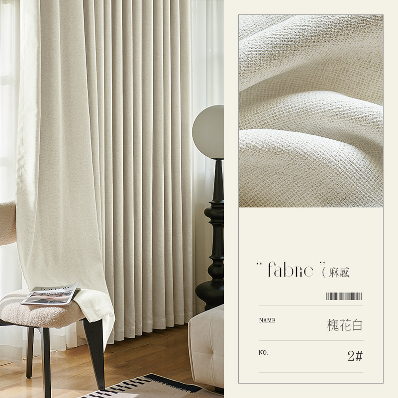 A810 cotton and linen blackout soft waxy chenille Shaoxing Keqiao curtain fabric wholesale bedroom living room high-end