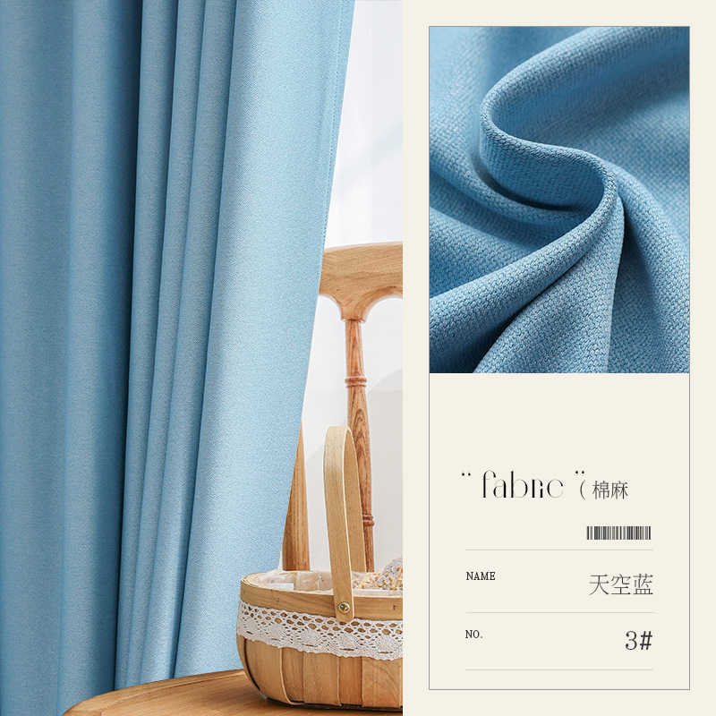 A958 Modern simple custom blackout curtains living room bedroom bay window jacquard engineering curtain fabric sunscreen hook