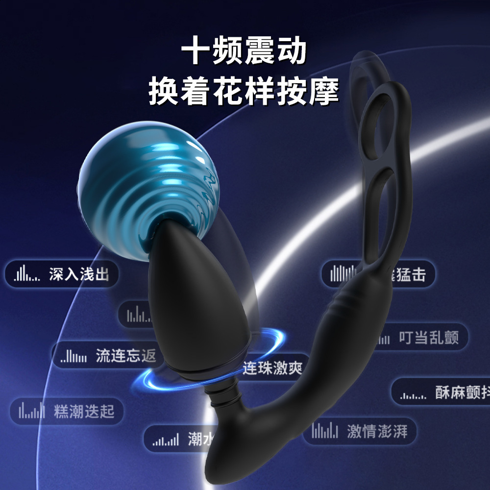 Male prostate massager locking essence anal plug swinging twisting vibrating posterior anal plug masturbator rotating adult product 230822