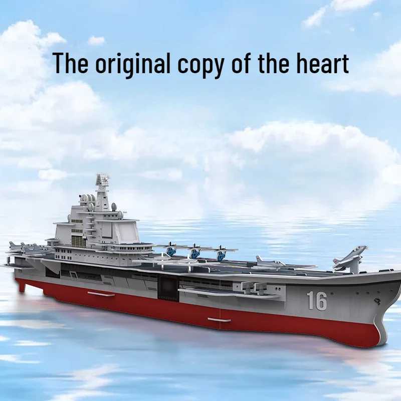 3D Adult Three-dimensional Puzzle Paper Intelligence Development Puzzle Assembly Model Toy Educational Toys Boat Nimitz C251118
