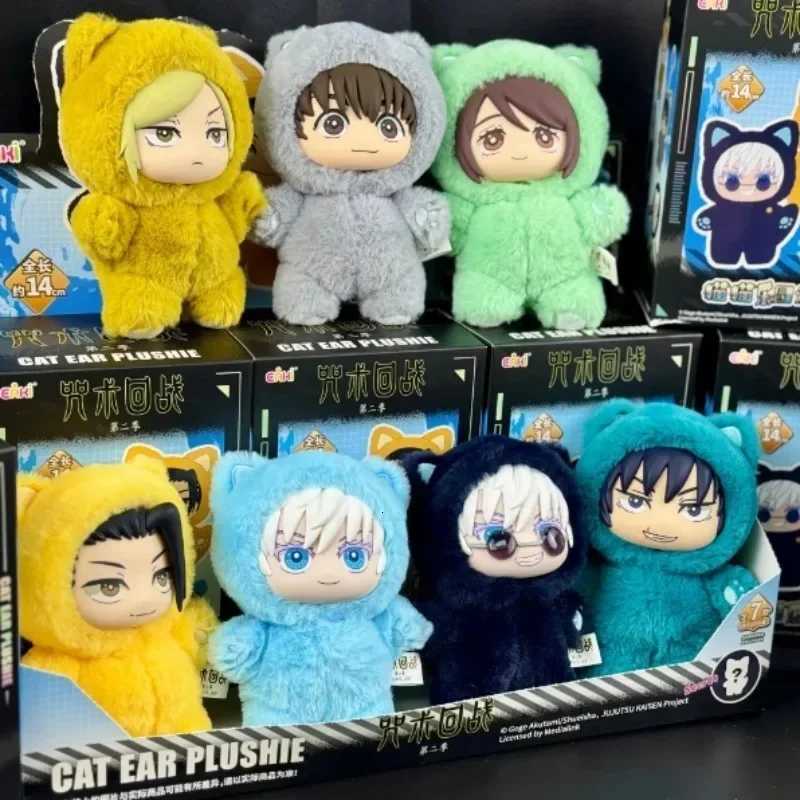 Genuine Eaki Jujutsu Kaisen Season 2 Cat Park Party Gojo Satoru Blind Box Plush Wrist Bag Pendant Model CollectionW251118