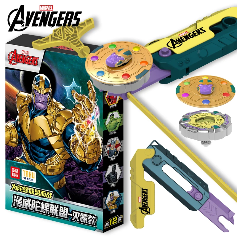 Marvel Avengers Thanos Style Beyblade Battle Game Beyblade launcher 4PCS Fidget Spinner Movie Peripheral Toy Set Boys Gifts