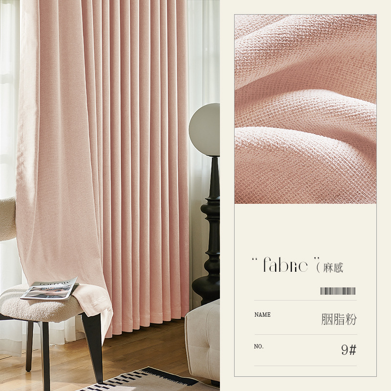 A810 cotton and linen blackout soft waxy chenille Shaoxing Keqiao curtain fabric wholesale bedroom living room high-end