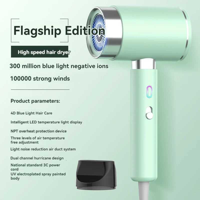 2400W salon high-power hair dryer home hair salon strong wind hair dryer dormitory cold and hot air negative ionT251118