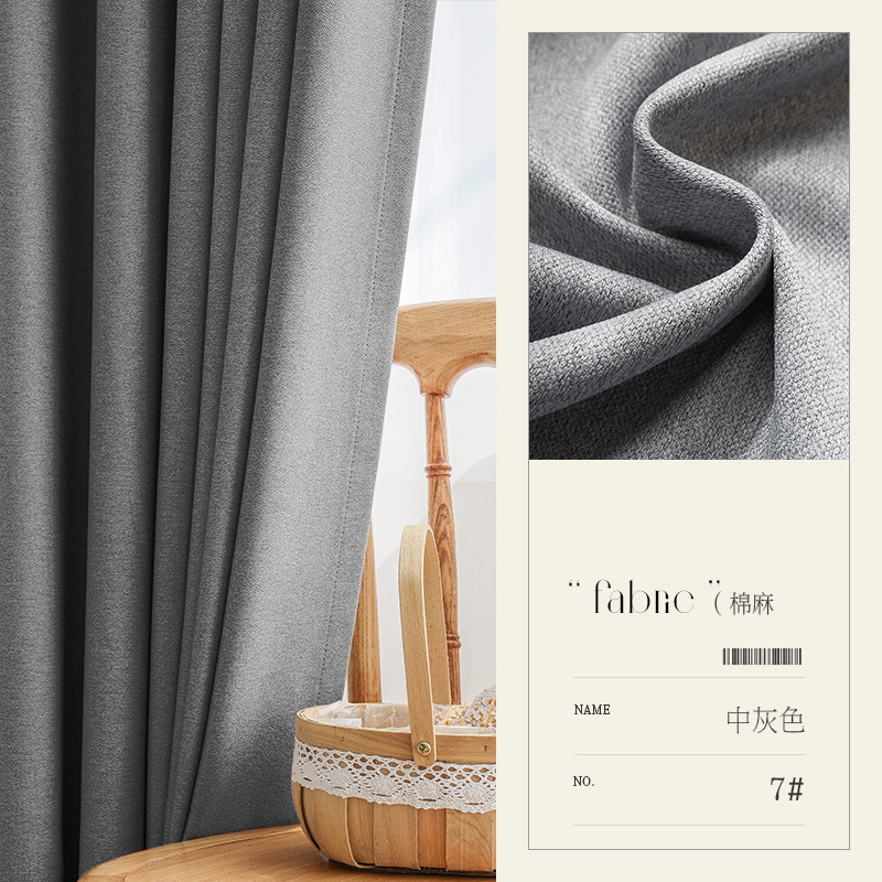 A958 Modern simple custom blackout curtains living room bedroom bay window jacquard engineering curtain fabric sunscreen hook