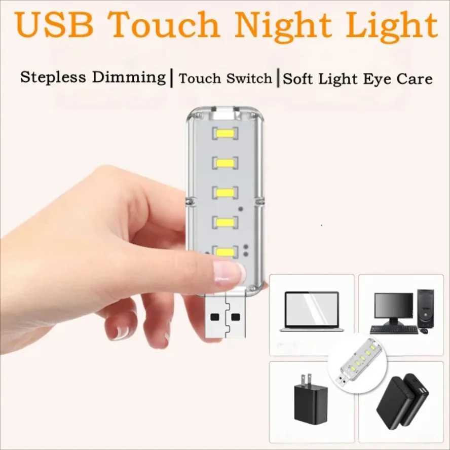10LEDs USB Touch Dimming Night Light 5V Portable 3000K/6500K Bulb for Bedroom Study PC Laptop Mobile Power Bank Plug in Lighting M251118