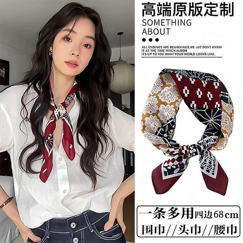 DHCollections Textured Weave Square Scarf 68x68cm - Women's Printed Neck Tie, Waist Wrap & Hair Band for Office & Daily Use