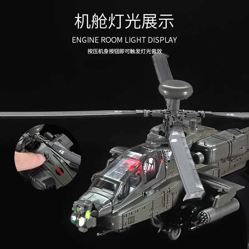 1/32 Scale Apache Helicopter Diecast Alloy Model Collectable Toy Gifts / Collection / Children C251118