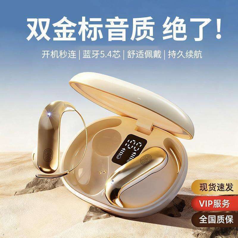 Brand Designer Niche New Earloop Long Battery Life Non-In-Ear Headphones & Earphones True Wireless High Quality Bluetooth Headphones