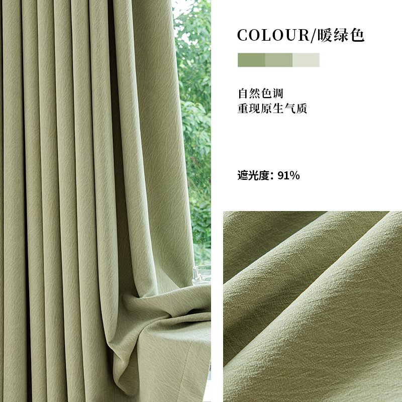 A961 Free shaped small window jacquard chenille cheese cashmere thickened blackout curtain finished bedroom living room
