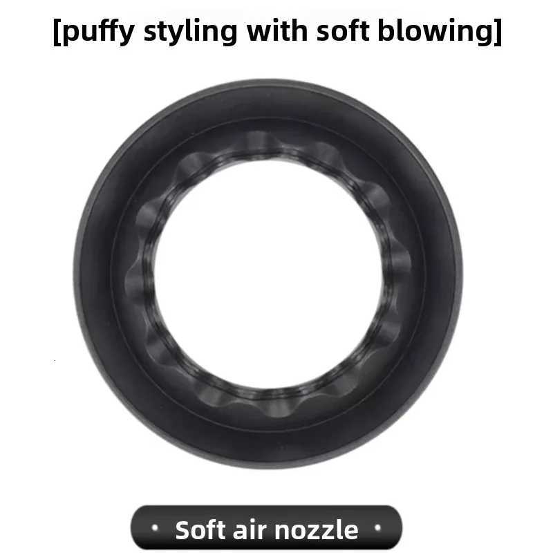 Suitable for Dreame Gleam hair dryer magnetic styling nozzleT251118