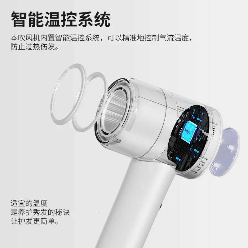 New High-speed Hair Dryer Hair Dryer Cold and Hot Air Household Negative Ion Big Wind Hair Dryer High PowerT251118