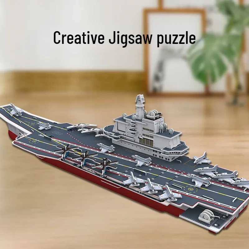 3D Adult Three-dimensional Puzzle Paper Intelligence Development Puzzle Assembly Model Toy Educational Toys Boat Nimitz C251118