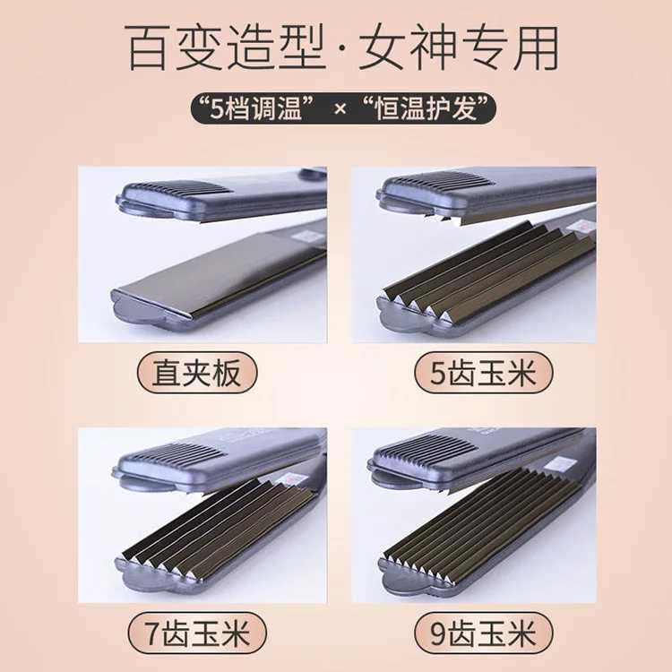 Corn beard crumbs curls fluffy waves permanent hair roots iron plates inside invisible pads plantcha de pelo W250418