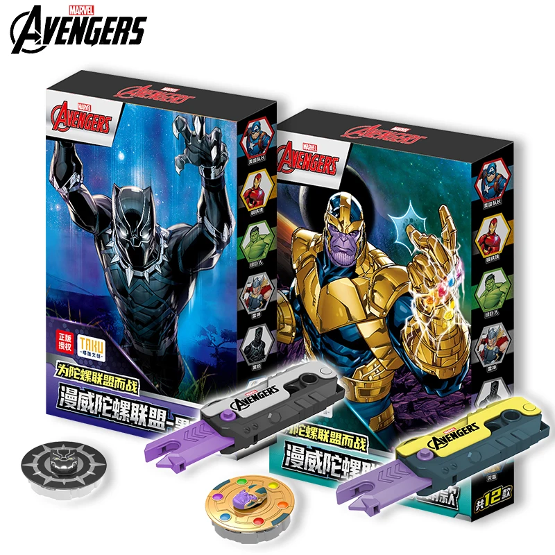 6 Styles Marvel Avengers Captain America Iron Man Style Beyblade Battle Game Beyblade Launcher 4PCS Fidget Spinner Movie Peripheral Toy Set Boys Boys 