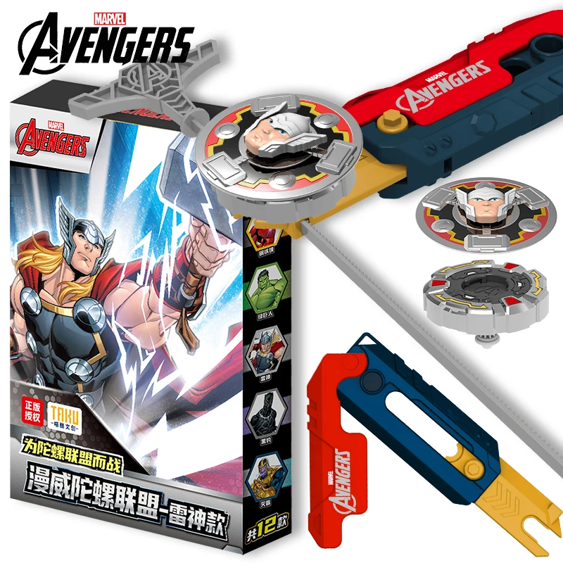 Marvel Avengers Thor Style Beyblade Battle game Beyblade launcher 4PCS Fidget Spinner Movie Peripheral Toy Set Boys Gifts