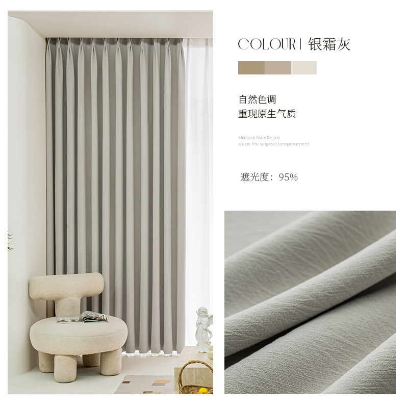 W14 chenille cheese cashmere blackout jacquard curtain high-end living room bedroom light luxury Shaoxing Keqiao factory wholesale