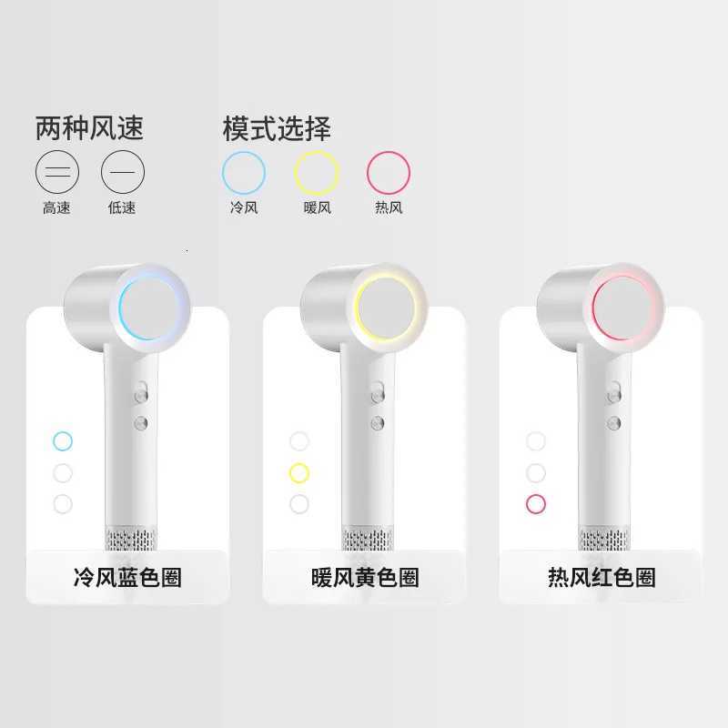 New High-speed Hair Dryer Hair Dryer Cold and Hot Air Household Negative Ion Big Wind Hair Dryer High PowerT251118