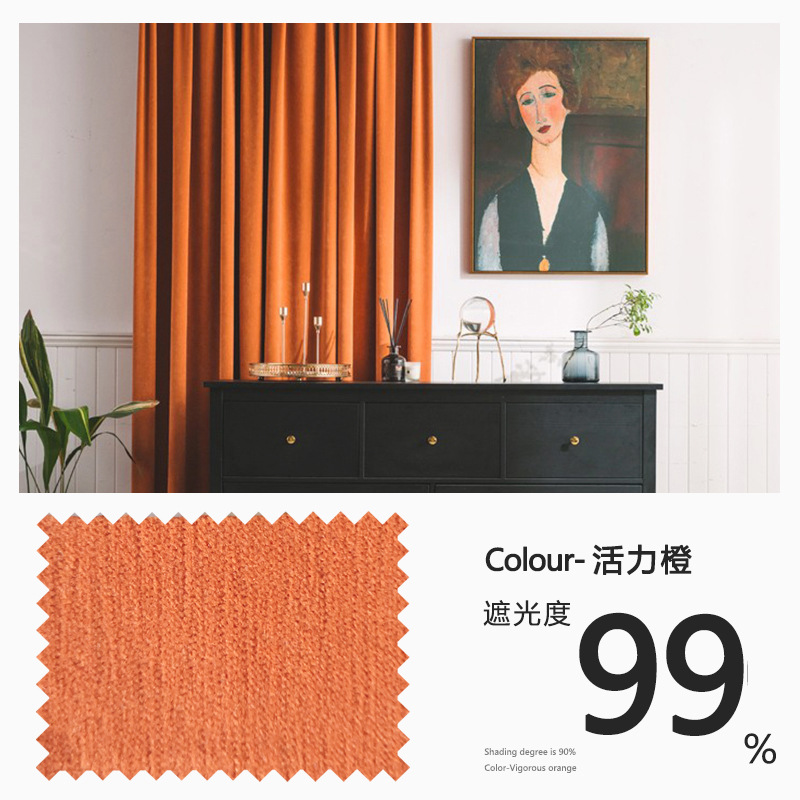 A651 Premium Blackout Curtain Lightweight Thermal Insulation with Full-Color Design for Living Rooms & Bedrooms